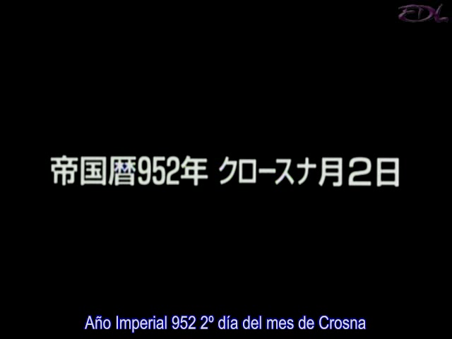 Seikai no Monshou ( Edanluth)